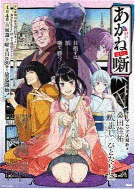 治愈日常